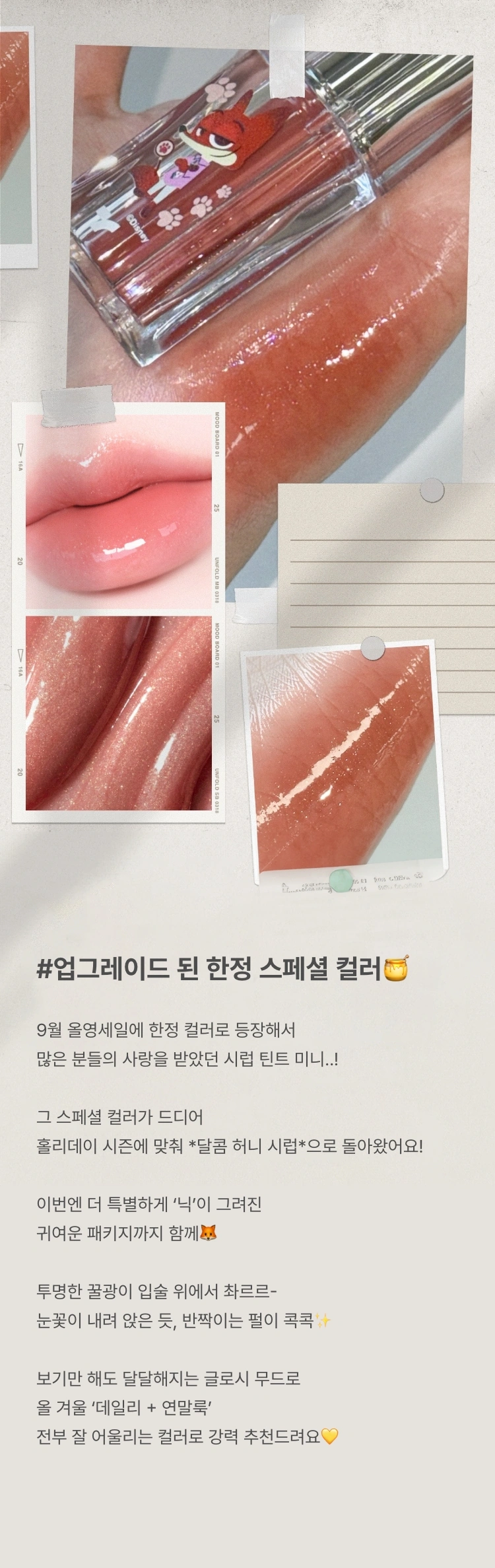 토니모리 커뮤니티 상세 이미지0
