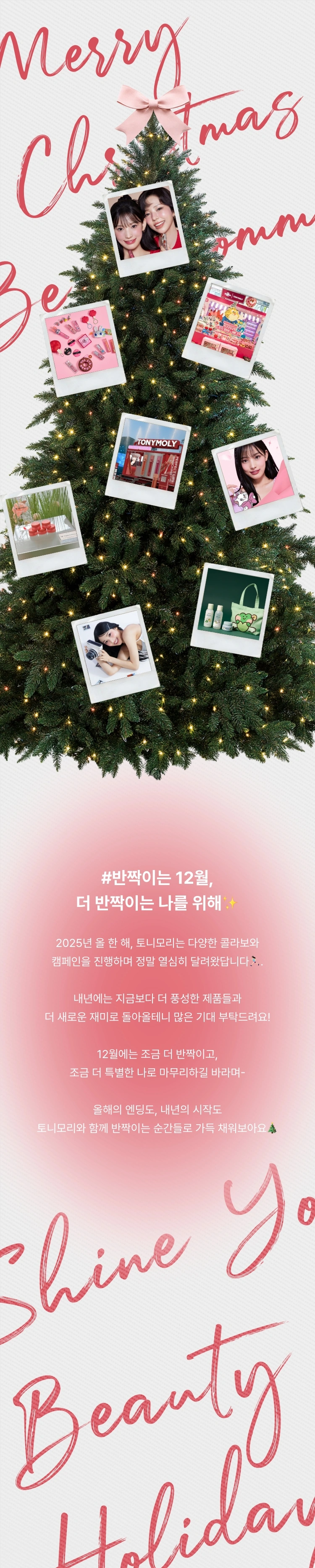 토니모리 커뮤니티 상세 이미지0