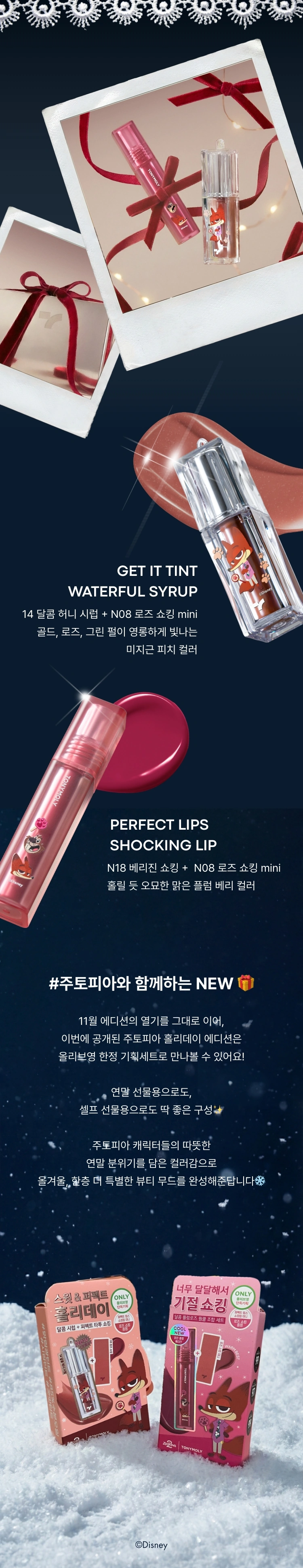 토니모리 커뮤니티 상세 이미지0