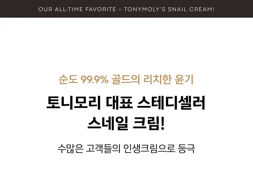 베스트셀러 특가 공개!