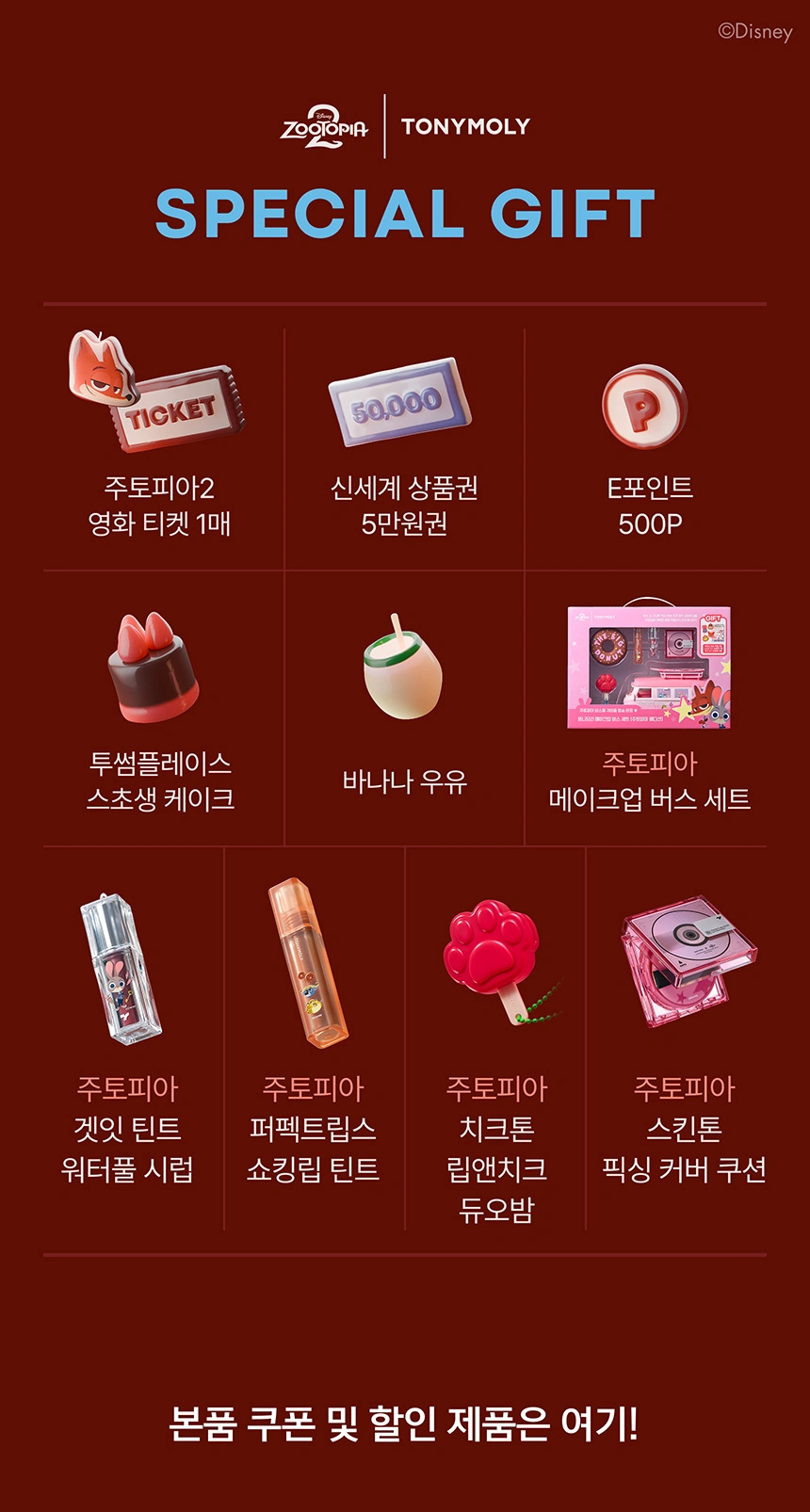 12월 미리 메리크리스마스🎄