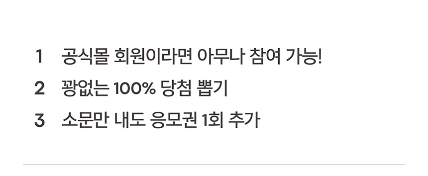 12월 미리 메리크리스마스🎄