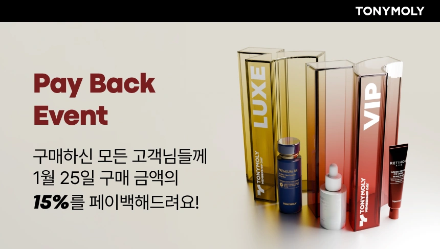 1년동안 사랑받은 베스트 특가