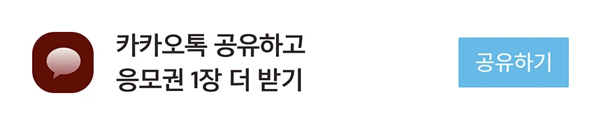 12월 미리 메리크리스마스🎄