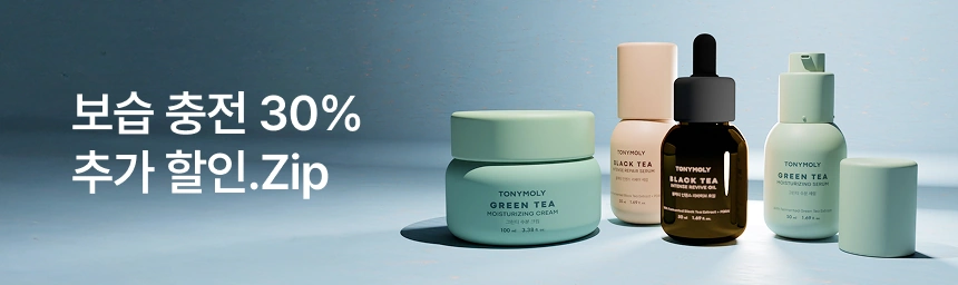 겉보습 + 속보습 + 장벽보습, 3단계를 한 번에 잡는 겨울 수분 집중 케어 라인