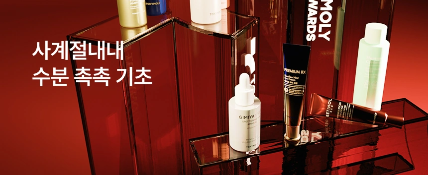 1년동안 사랑받은 베스트 특가