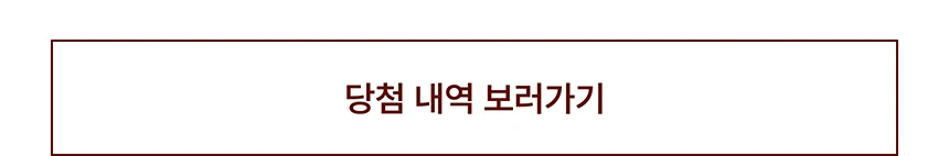 12월 미리 메리크리스마스🎄