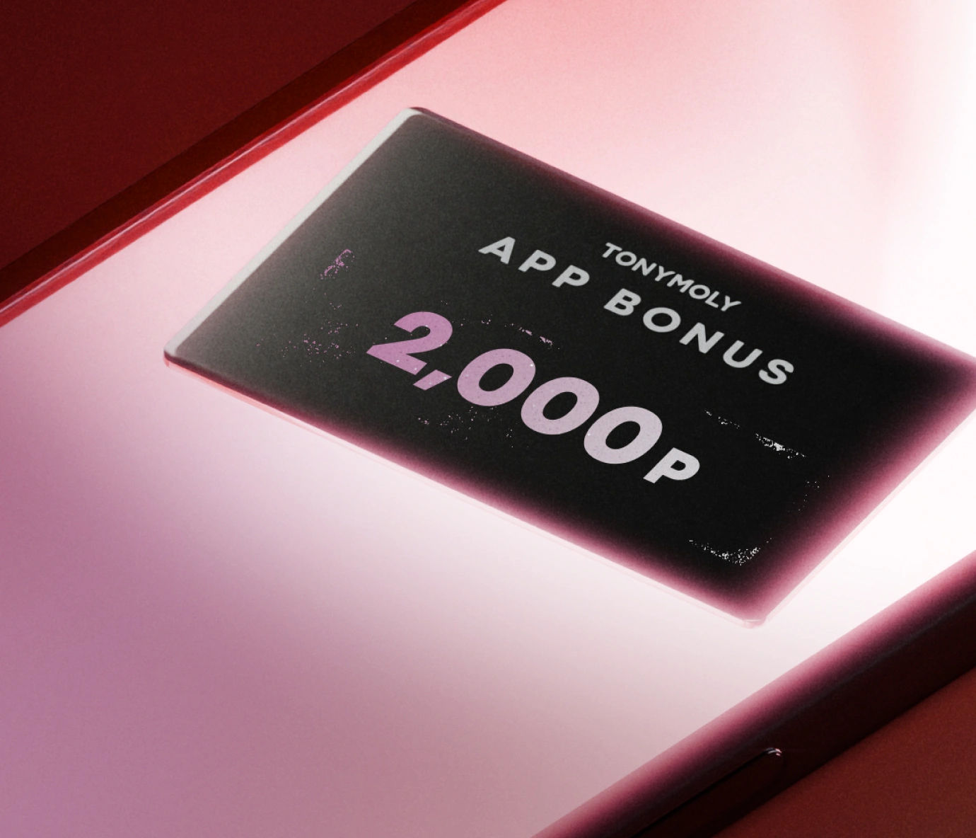 앱 켜면 혜택 ON🔥
프리미엄 혜택