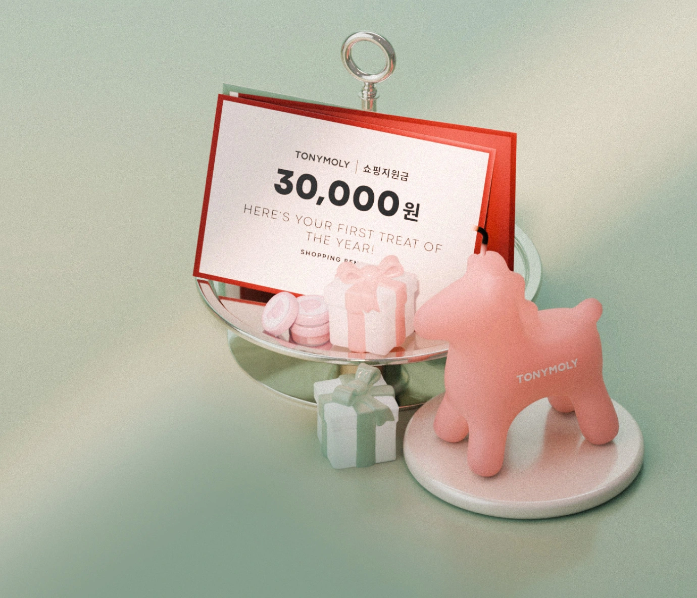 새해 쇼핑팩
30,000원 발급 완료