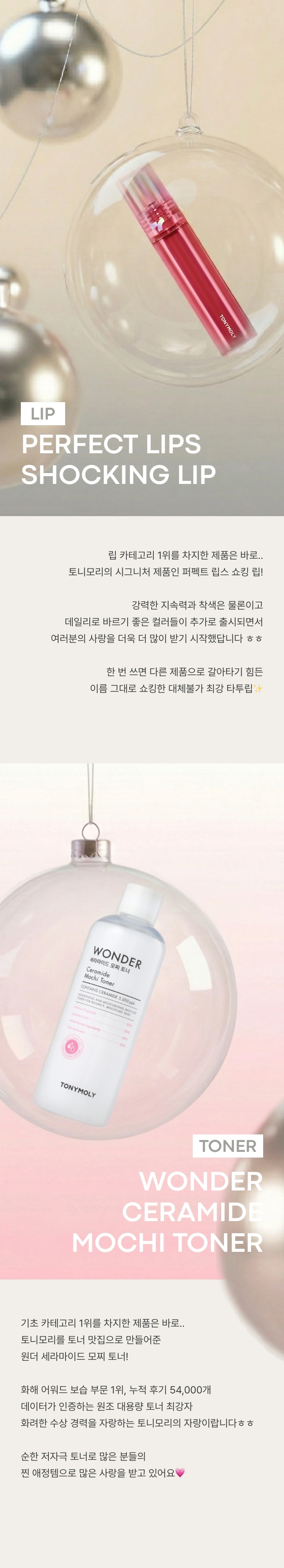 토니모리 커뮤니티 상세 이미지0