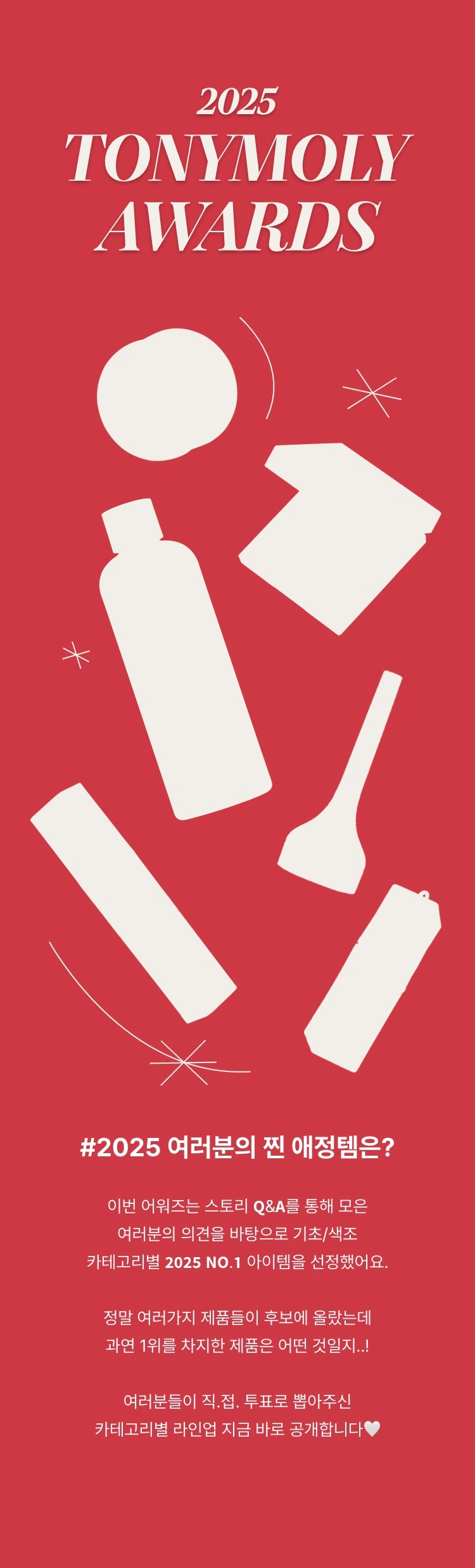 토니모리 커뮤니티 상세 이미지0