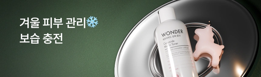 첫번째 공식몰 단독 빅세일 OPEN