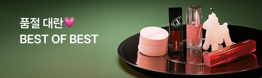 첫번째 공식몰 단독 빅세일 OPEN