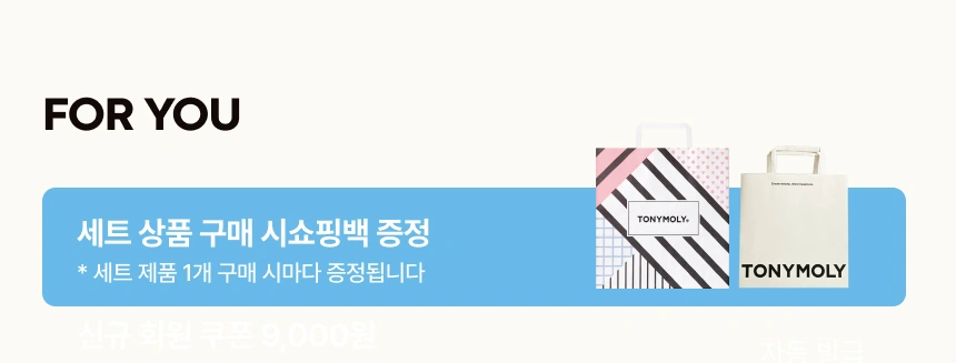 양손 가득-! 설 선물 특가