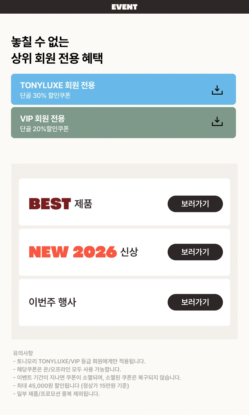 단골 쿠폰 발급 완료