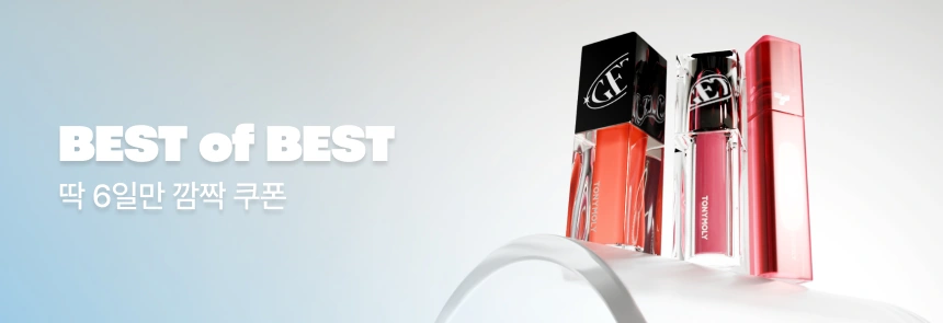 콜라보 제품 30% 특가