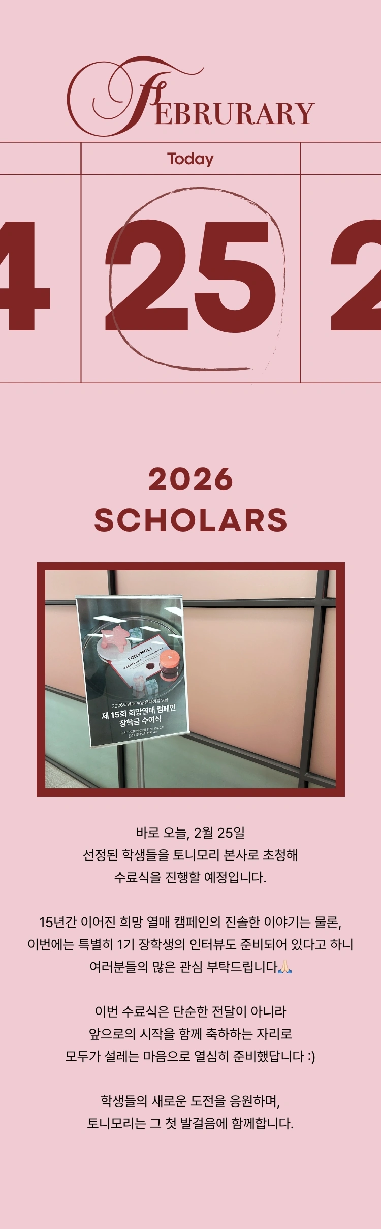 토니모리 커뮤니티 상세 이미지0