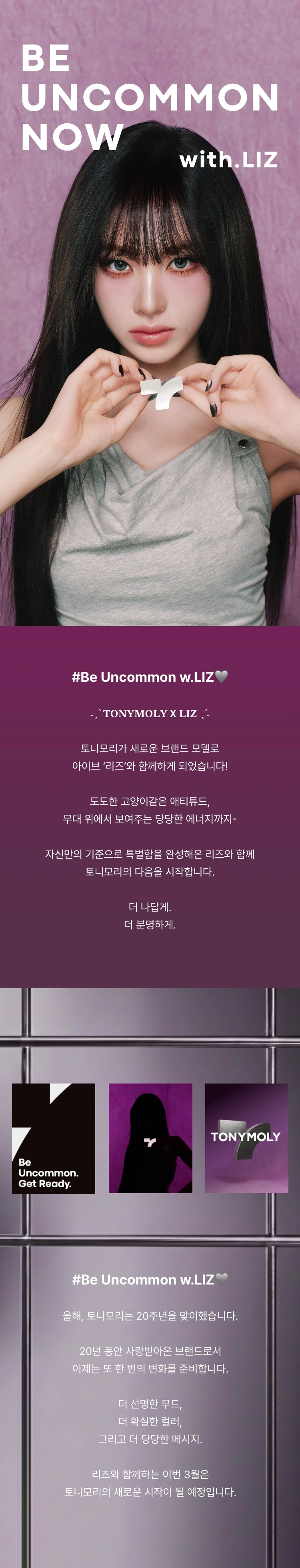 토니모리 커뮤니티 상세 이미지2