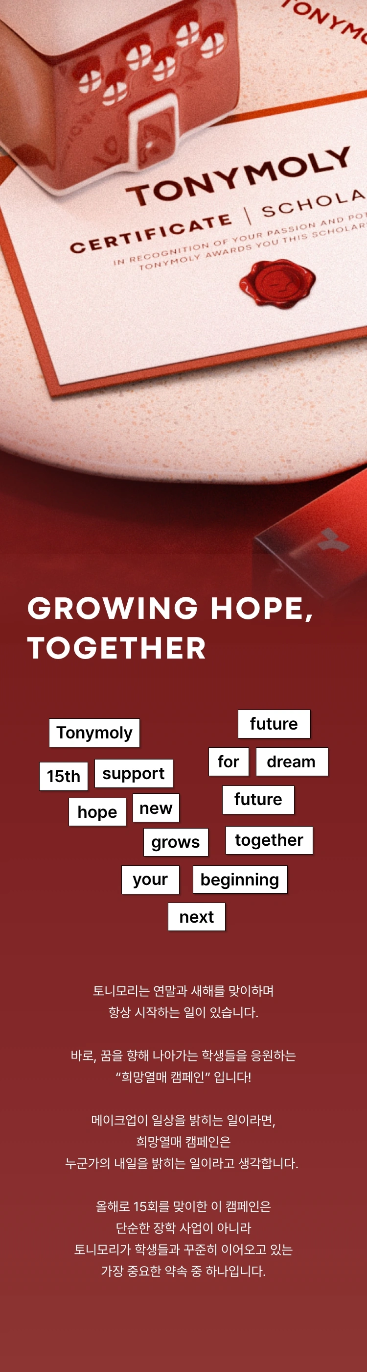 토니모리 커뮤니티 상세 이미지0