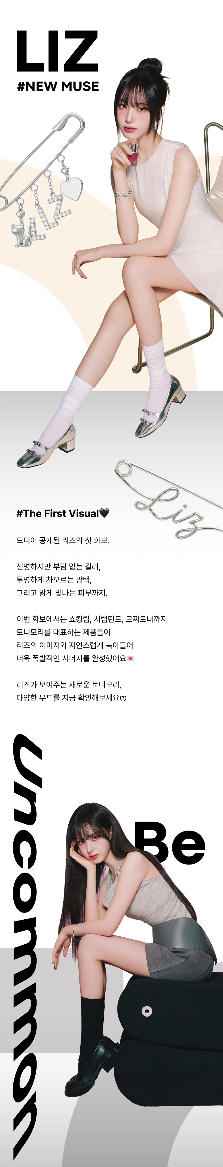 토니모리 커뮤니티 상세 이미지0