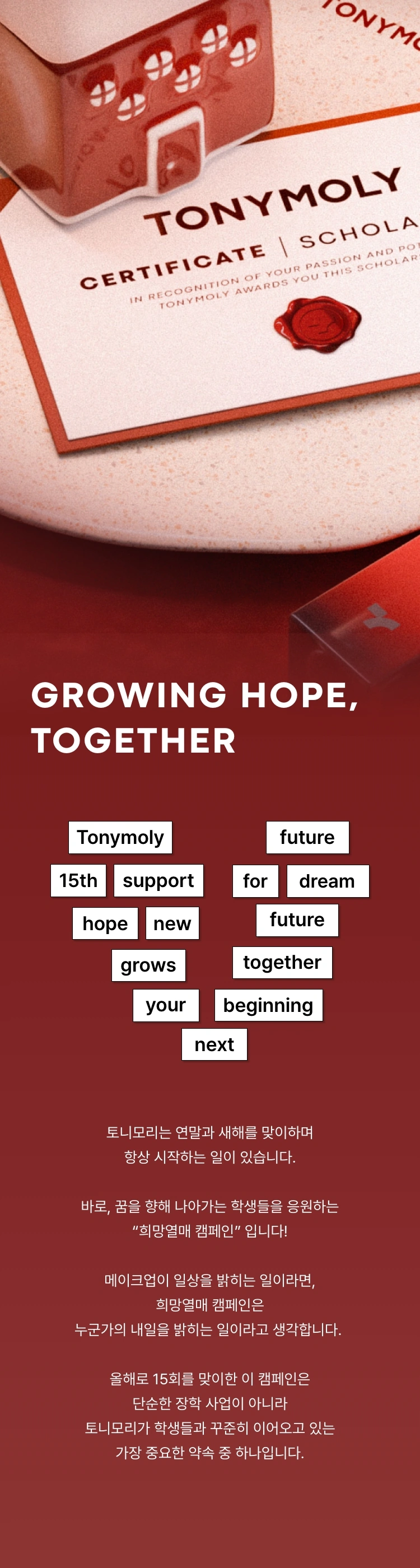 토니모리 커뮤니티 상세 이미지0