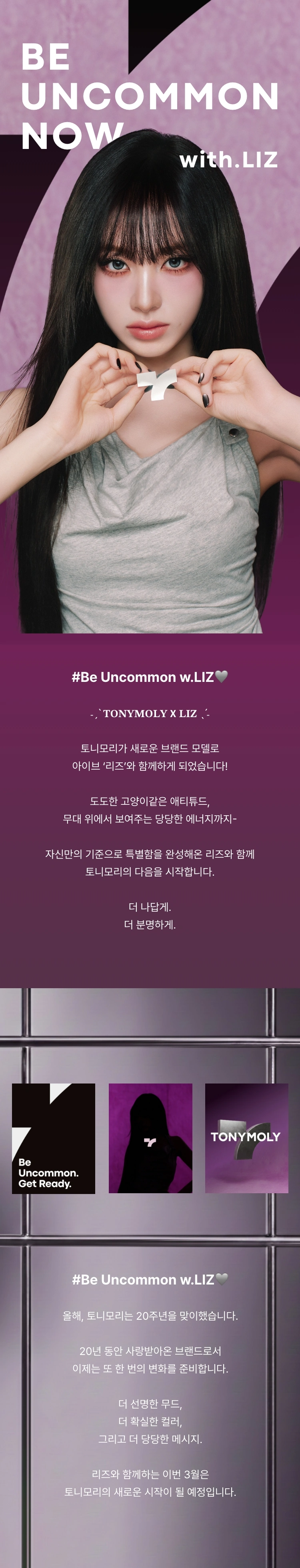 토니모리 커뮤니티 상세 이미지0