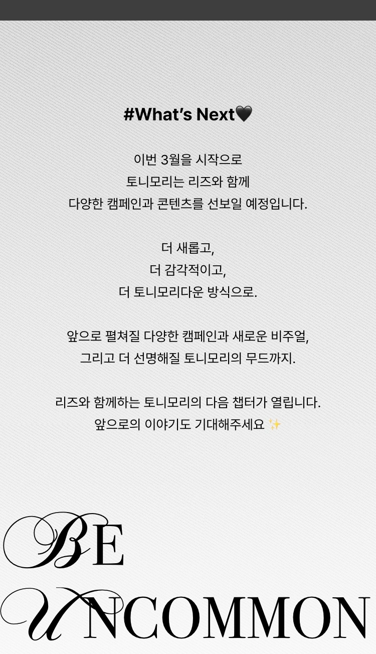 토니모리 커뮤니티 상세 이미지0