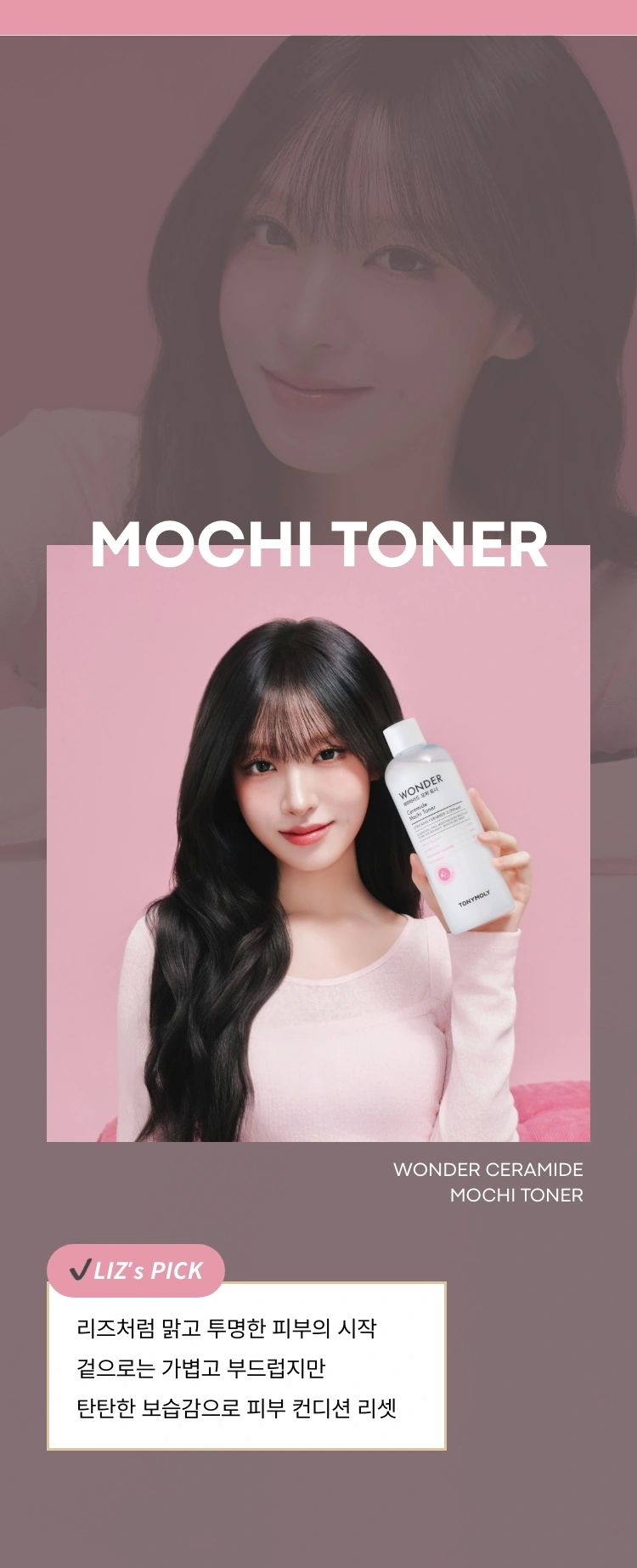 토니모리 커뮤니티 상세 이미지0