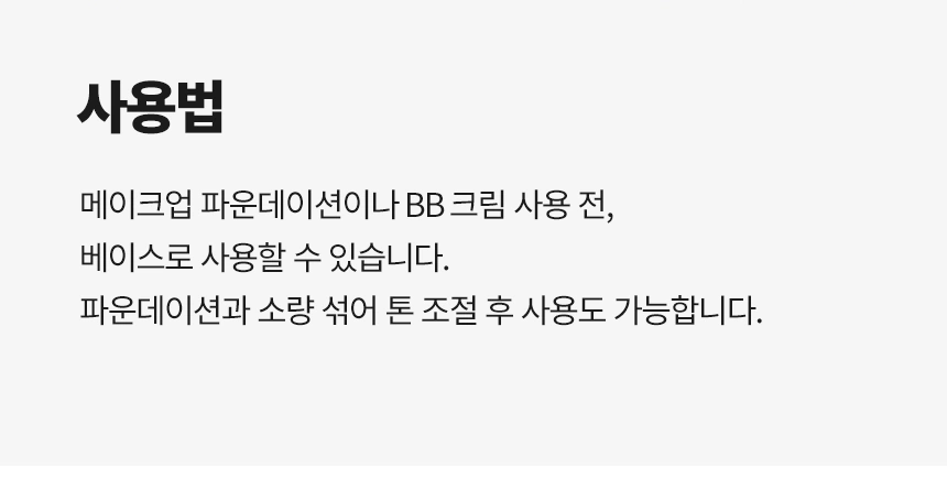 기미야 미백 톤업 선크림(gimiya whitening tone up sun cream)