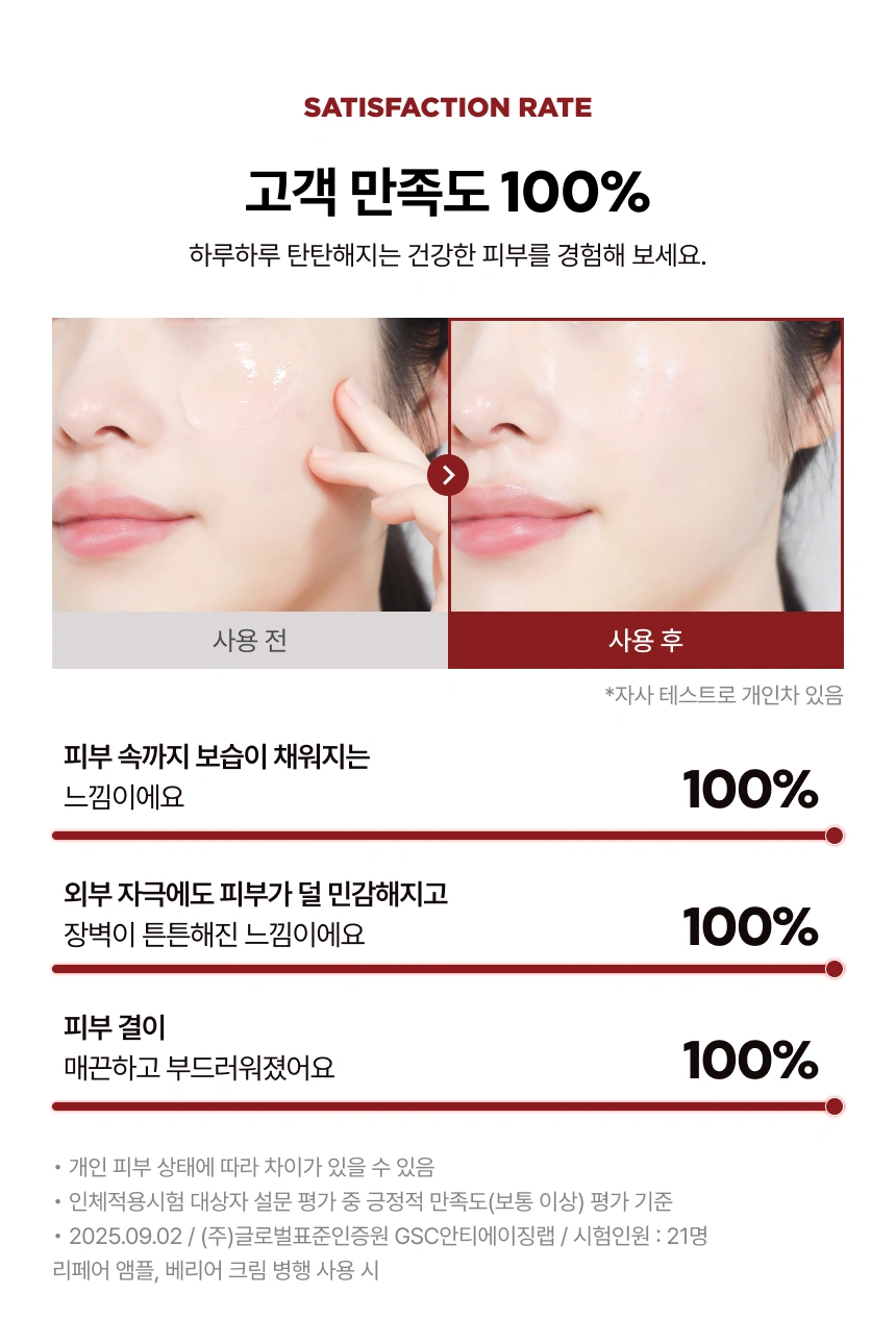 본셉 PDRN 3종 세트 (클렌저, 앰플, 크림)(boncept pdrn set)