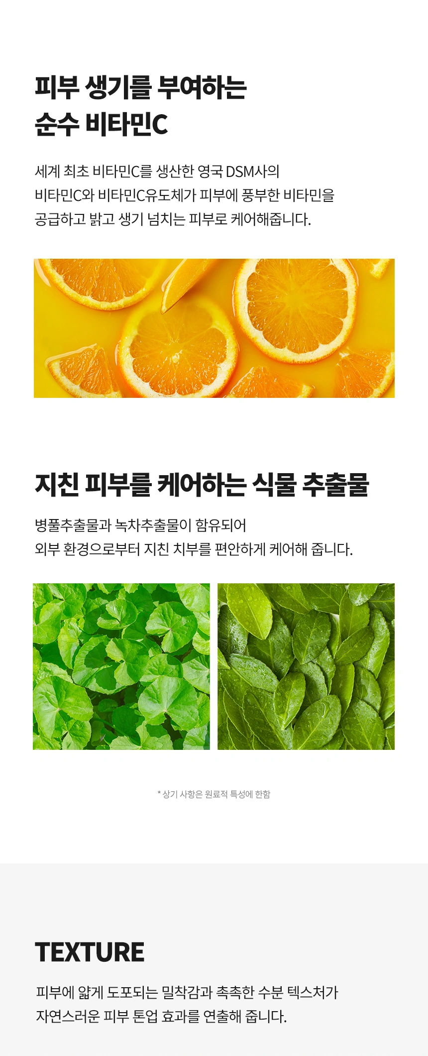 기미야 미백 톤업 선크림(gimiya whitening tone up sun cream)