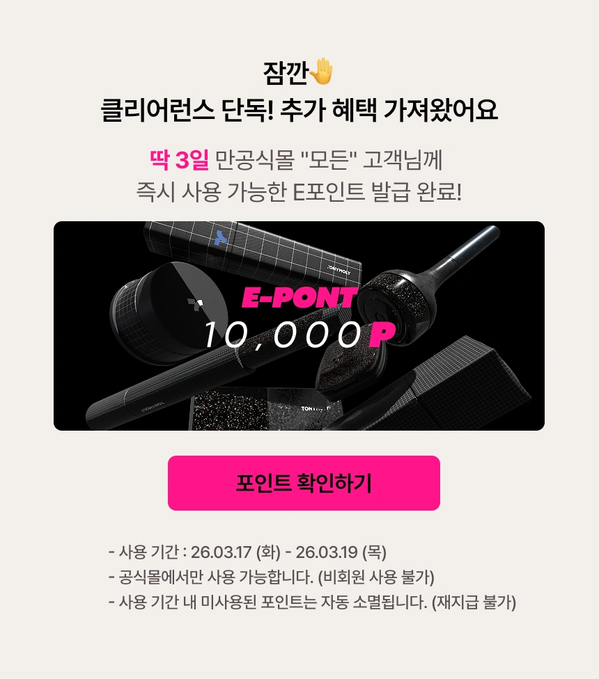 다시는 없을 가격! 창고 대방출