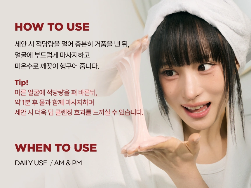 본셉 PDRN 3종 세트 (클렌저, 앰플, 크림)(boncept pdrn set)