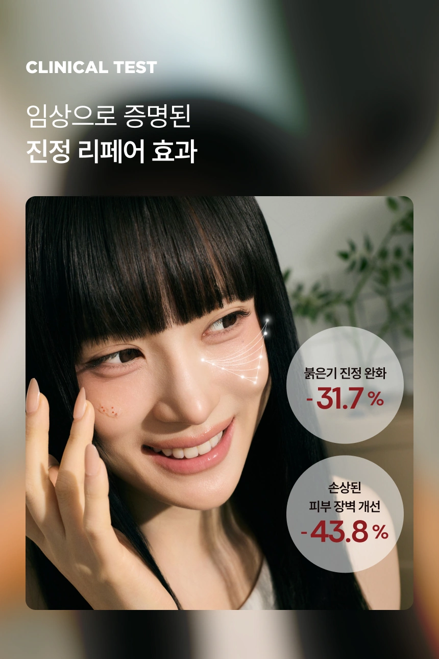 본셉 PDRN 3종 세트 (클렌저, 앰플, 크림)(boncept pdrn set)