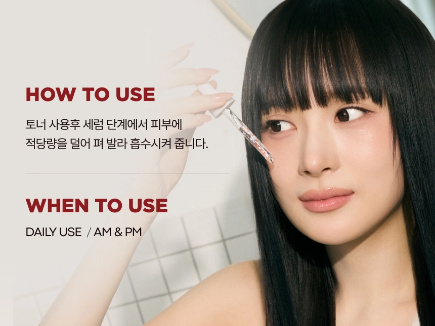 본셉 PDRN 3종 세트 (클렌저, 앰플, 크림)(boncept pdrn set)