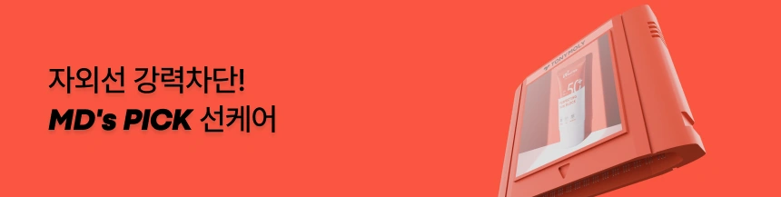 토니모리가 추천하는 데일리 3-STEP