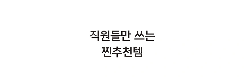 최대 91% 할인