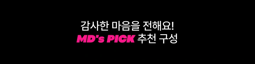 가정의 달 맞이 맞춤형 선물 추천 💝