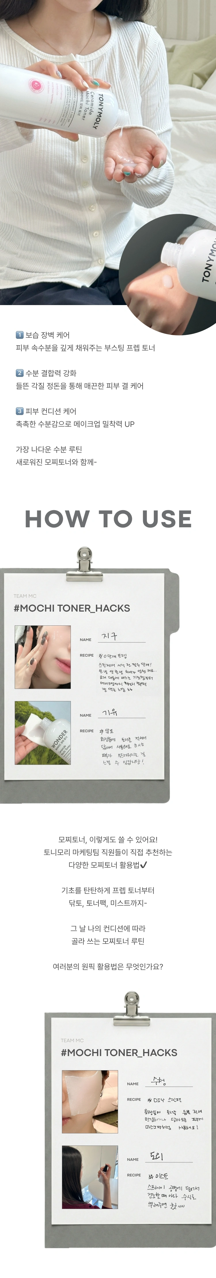 토니모리 커뮤니티 상세 이미지0