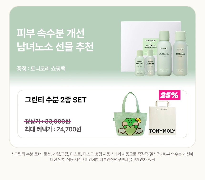 가정의 달 맞이 맞춤형 선물 추천 💝