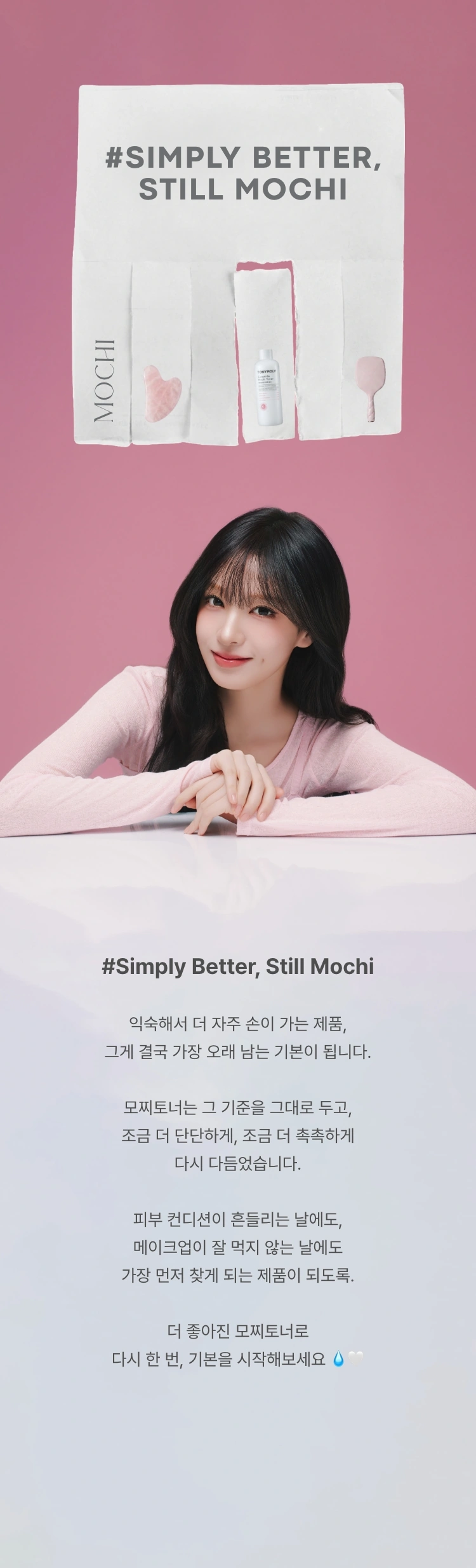 토니모리 커뮤니티 상세 이미지0