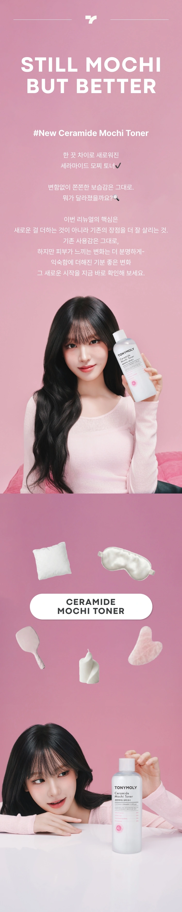 토니모리 커뮤니티 상세 이미지0