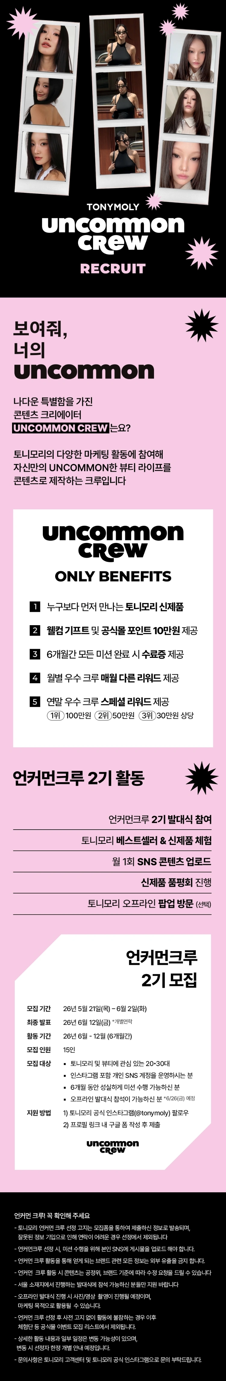 토니모리 커뮤니티 상세 이미지0