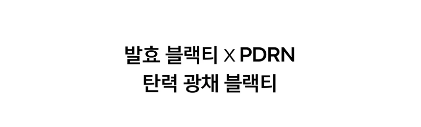 피부가 보내는 모공&수분 SOS🚑