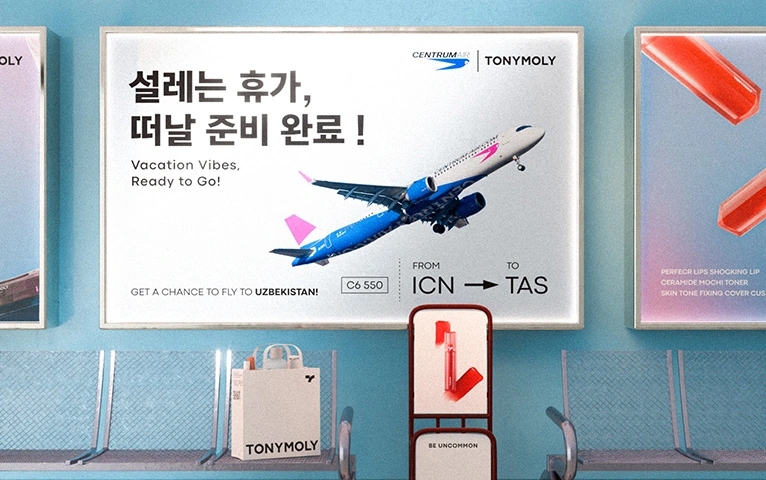기획전