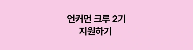 토니모리 커뮤니티 상세 이미지0