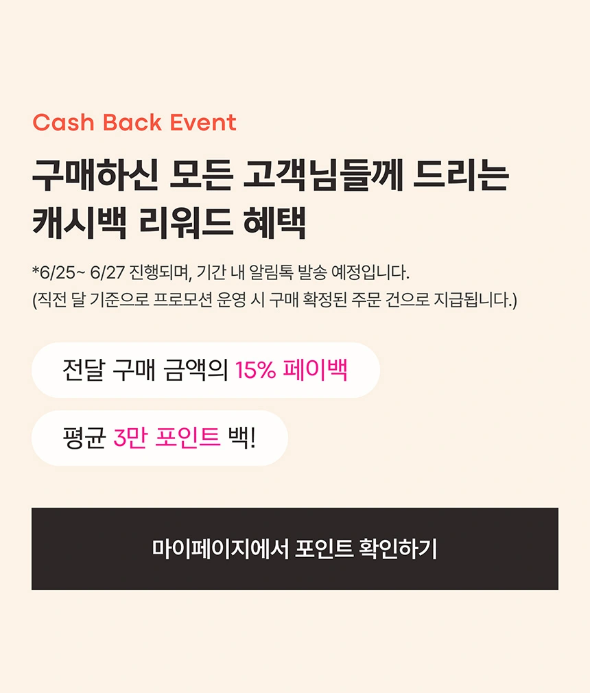이달의 혜택