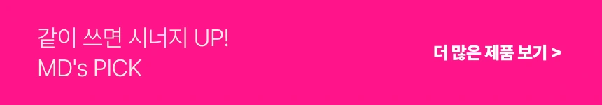 트리플 & 블랙티라인 스페셜 혜택 ✨