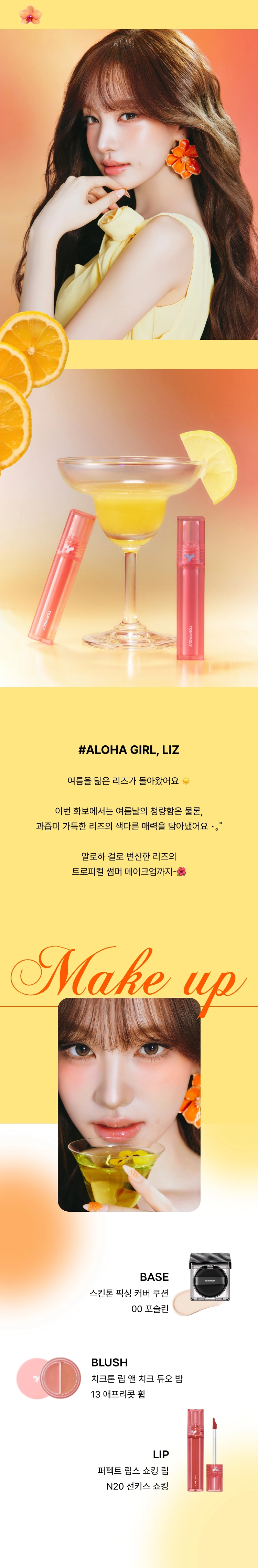 토니모리 커뮤니티 상세 이미지0