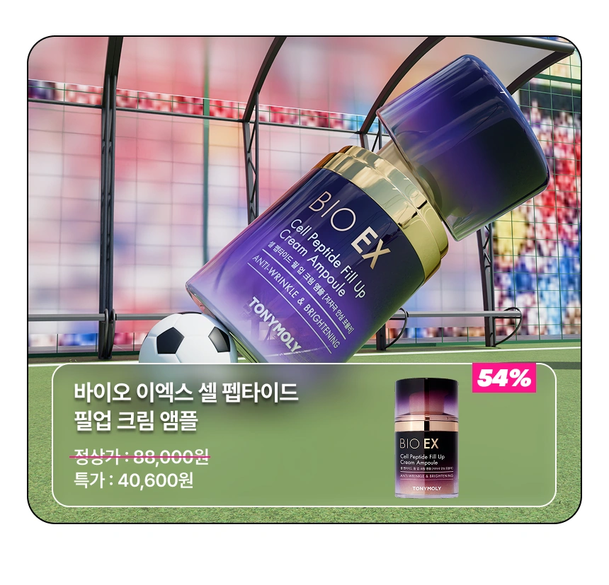 26년 상반기 가장 사랑받은 제품은?!